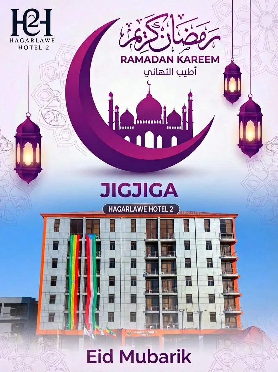 Ramadan Mubarak 2024 - A Blessed Month at Hagarlawe Hotel